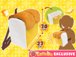画像ギャラリー No.004のサムネイル画像 / 「トレバ」,“まるごと食パンリュック”が限定プライズとして登場