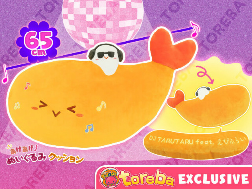 ꡼ No.004 | ֥ȥСסӤդ餤DJ TARUTARUΥӤBIGʥåˤʤä1011000о