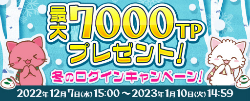 ꡼ No.001Υͥ / ֥ȥСס7000TPǤߤΥ󥭥ڡ򳫺