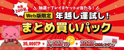 ꡼ No.001Υͥ / ֥ȥСס200̾2023ǯߥ˥館TPѥåо