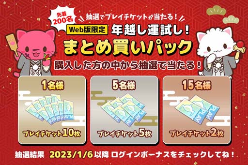 ꡼ No.003Υͥ / ֥ȥСס200̾2023ǯߥ˥館TPѥåо