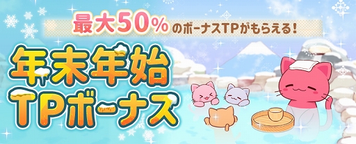 ꡼ No.001 | ֥ȥС׺50ʬΥܡʥTP館3Ĥιڥڡ򳫺