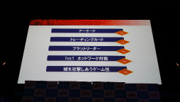 ꡼ No.004 | JAEPO2016Ϸͺηǽǳ祦֤Ĥ!?ֻפεȯɽݡ