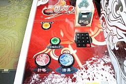 ꡼ No.004 | 󥿥饯ƥ֤ΡSEGA PRIVATE SHOW 2016 SUMMERפˡ⿷ˤʤä꡼ǿֻפŸΥץ쥤ݡȤϤ