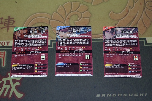 ꡼ No.006 | 󥿥饯ƥ֤ΡSEGA PRIVATE SHOW 2016 SUMMERפˡ⿷ˤʤä꡼ǿֻפŸΥץ쥤ݡȤϤ