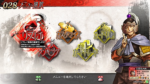 ꡼ No.017 | 󥿥饯ƥ֤ΡSEGA PRIVATE SHOW 2016 SUMMERפˡ⿷ˤʤä꡼ǿֻפŸΥץ쥤ݡȤϤ