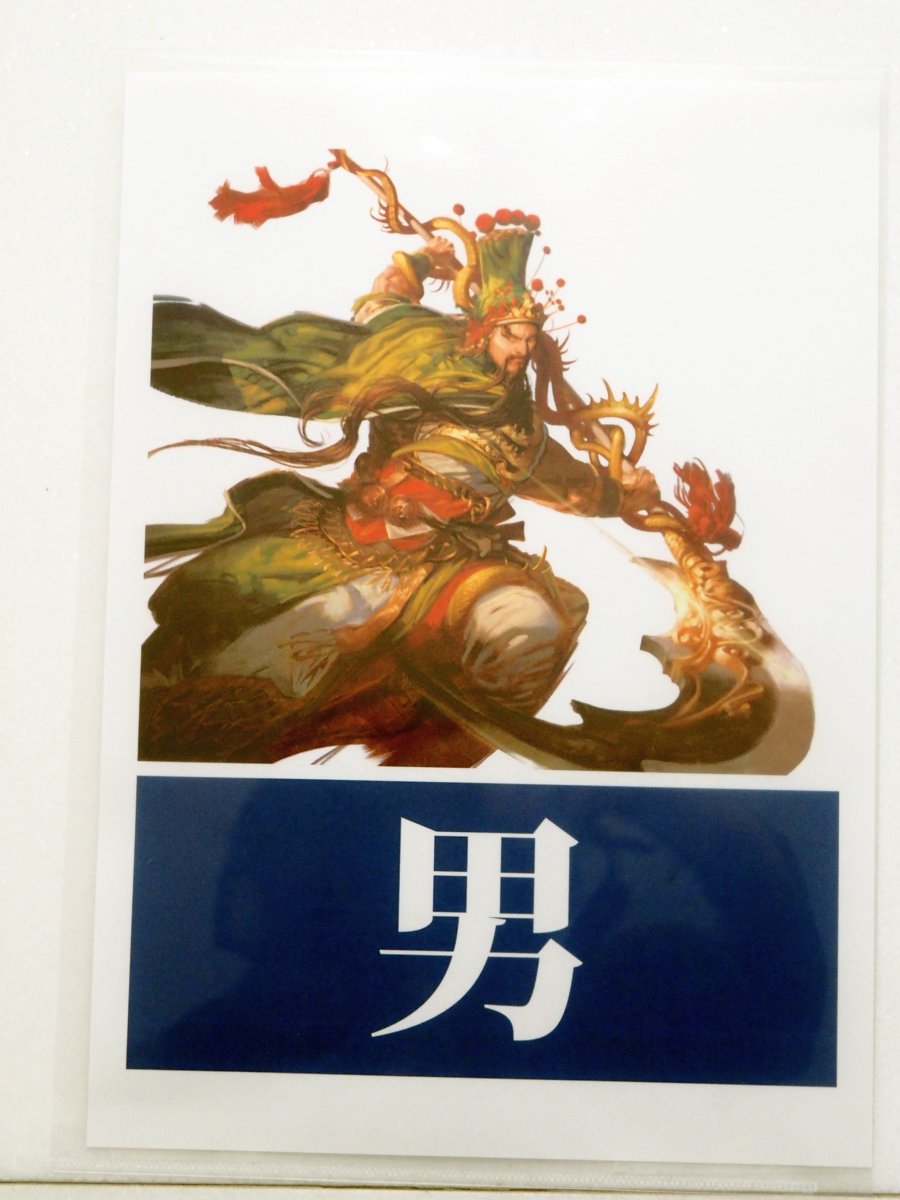 画像集 007 生まれ変わった 三国志大戦 を出演声優やイラストレーターがプレイ 関係者向けのお披露目会レポート 4gamer Net