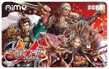 画像ギャラリー No.003のサムネイル画像 / 「三国志大戦」，12月21日の稼働を記念した「君主になろうキャンペーン」を開催