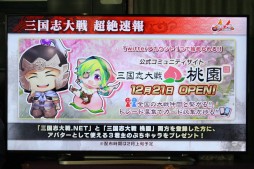 ���������꡼ No.017�Υ���ͥ������ / ������Ư���Ϥο����ֻ��������ס�����P��б���ͥ�餬����̥�Ϥ��ä��ֻ�������� ��������סץ�ݡ���