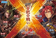 ꡼ No.014 | ֻ׽θ٥ȡĥηפJAEPO2017ˤƳ