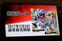 ꡼ No.003 | JAEPO2017ϡֻ2017ǯΥɥޥåפȯɽޥۥȤϢư俷ϡʼɲáⶶ۰ֿͷ ֡פΥɤо졪