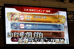 ꡼ No.004 | JAEPO2017ϡֻ2017ǯΥɥޥåפȯɽޥۥȤϢư俷ϡʼɲáⶶ۰ֿͷ ֡פΥɤо졪