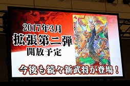 ꡼ No.007 | JAEPO2017ϡֻ2017ǯΥɥޥåפȯɽޥۥȤϢư俷ϡʼɲáⶶ۰ֿͷ ֡פΥɤо졪