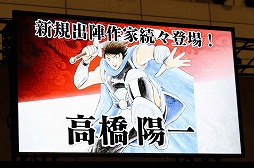 ꡼ No.008 | JAEPO2017ϡֻ2017ǯΥɥޥåפȯɽޥۥȤϢư俷ϡʼɲáⶶ۰ֿͷ ֡פΥɤо졪