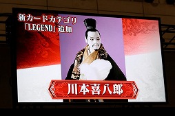 ꡼ No.010 | JAEPO2017ϡֻ2017ǯΥɥޥåפȯɽޥۥȤϢư俷ϡʼɲáⶶ۰ֿͷ ֡פΥɤо졪