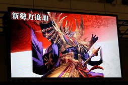 ꡼ No.011 | JAEPO2017ϡֻ2017ǯΥɥޥåפȯɽޥۥȤϢư俷ϡʼɲáⶶ۰ֿͷ ֡פΥɤо졪