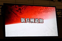 ꡼ No.012 | JAEPO2017ϡֻ2017ǯΥɥޥåפȯɽޥۥȤϢư俷ϡʼɲáⶶ۰ֿͷ ֡פΥɤо졪