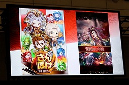 ꡼ No.017 | JAEPO2017ϡֻ2017ǯΥɥޥåפȯɽޥۥȤϢư俷ϡʼɲáⶶ۰ֿͷ ֡פΥɤо졪