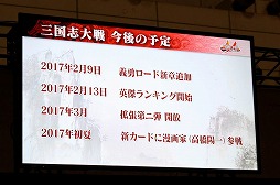 ꡼ No.021 | JAEPO2017ϡֻ2017ǯΥɥޥåפȯɽޥۥȤϢư俷ϡʼɲáⶶ۰ֿͷ ֡פΥɤо졪