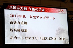 ꡼ No.022 | JAEPO2017ϡֻ2017ǯΥɥޥåפȯɽޥۥȤϢư俷ϡʼɲáⶶ۰ֿͷ ֡פΥɤо졪