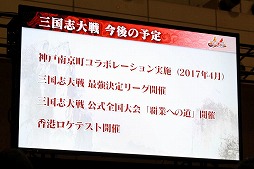 ꡼ No.023 | JAEPO2017ϡֻ2017ǯΥɥޥåפȯɽޥۥȤϢư俷ϡʼɲáⶶ۰ֿͷ ֡פΥɤо졪