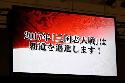 ꡼ No.024 | JAEPO2017ϡֻ2017ǯΥɥޥåפȯɽޥۥȤϢư俷ϡʼɲáⶶ۰ֿͷ ֡פΥɤо졪