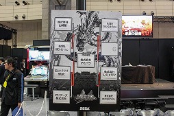 ꡼ No.026 | JAEPO2017ϡֻ2017ǯΥɥޥåפȯɽޥۥȤϢư俷ϡʼɲáⶶ۰ֿͷ ֡פΥɤо졪