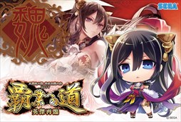 ꡼ No.002 | ֻס2017ƶȤؤƻ ѷספ107곫