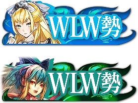 画像ギャラリー No.007のサムネイル画像 / 「三国志大戦」と「Wonderland Wars」のコラボキャンペーンがスタート