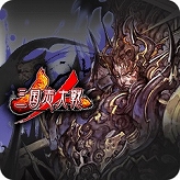 画像ギャラリー No.009のサムネイル画像 / 「三国志大戦」と「Wonderland Wars」のコラボキャンペーンがスタート