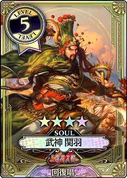 画像ギャラリー No.014のサムネイル画像 / 「三国志大戦」と「Wonderland Wars」のコラボキャンペーンがスタート