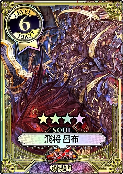 画像ギャラリー No.015のサムネイル画像 / 「三国志大戦」と「Wonderland Wars」のコラボキャンペーンがスタート