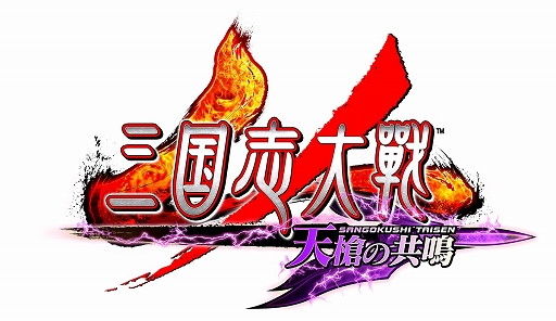 画像ギャラリー No.016のサムネイル画像 / 「三国志大戦」と「Wonderland Wars」のコラボキャンペーンがスタート