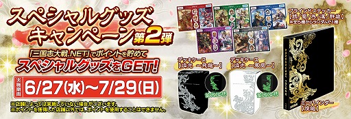 ꡼ No.001 | ֻסݥȤȥå館֥ڥ륰åڡ2Ƥ