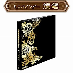 ꡼ No.002 | ֻסݥȤȥå館֥ڥ륰åڡ2Ƥ