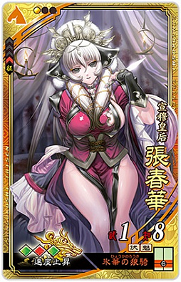 ���������꡼ No.010�Υ���ͥ������ / �ֻ�������� ��������ݡפ�������Ư�������ȡ����𾭥�����88�礬�ɲä��졤�͵��𾭤Υ�ᥤ����