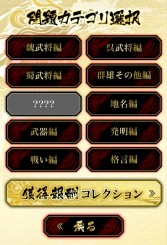 ꡼ No.002 | ֻס֤ϤƤλ֡פȥܤȻִɤ򳫻