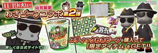 ���������꡼ No.002�Υ���ͥ������ / �ֻ��������פ��֤蘆�ӡ��աפȤΥ���ܴ����2�Ƥ�11��19�����»�