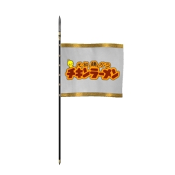 ���������꡼ No.009�Υ���ͥ������ / �ֻ��������פ��������ʤΥ������3�ơ�������顼��󥳥�ܥ��åȤ�ͽ����դ���������