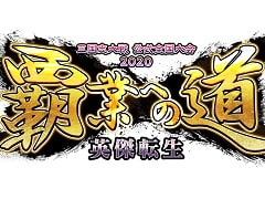 新作tcg 三国志大戦 ロケテストで分かった最新情報レポート プレイの順番待ち機能やカードのオンライントレードを標準搭載