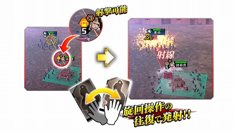 画像ギャラリー No.001のサムネイル画像 / 「三国志大戦 暁光、星盾を照らし」が本日稼働開始。新兵種「連弩兵」や「遊軍カード」など,さまざまな新要素が追加