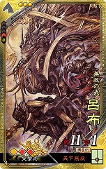 画像ギャラリー No.004のサムネイル画像 / 「三国志大戦 暁光、星盾を照らし」が本日稼働開始。新兵種「連弩兵」や「遊軍カード」など,さまざまな新要素が追加