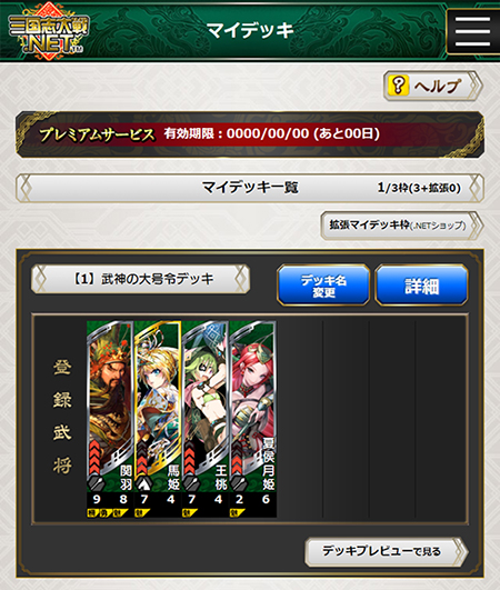 ꡼ No.016Υͥ / ֻ ζ פƯϡ𾭡ͷɤȡ⡼ɡϣξϤۺ̥ܡʥʤɤɲ