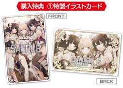 画像ギャラリー No.015のサムネイル画像 / 「三国志大戦」,稼働5周年記念スペシャルグッズの発売を決定。受注スタート