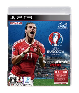 Uefa Euro 16 ウイニングイレブン 16 パッケージにウェールズ代表のベイル選手を起用 購入特典も明らかに Uefa Euro 16 ウイニングイレブン 16 パッケージにウェールズ代表のベイル選手を起用 購入特典も明らかに