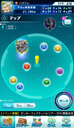 画像ギャラリー No.002のサムネイル画像 / 「パズドラ」と連動するガンホーの新作アプリ「パズドラレーダー」が配信開始