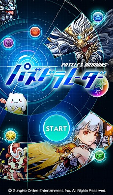 ���������꡼ No.001�Υ���ͥ������ / �֥ѥ��ɥ�졼�����ס������ӥ����Ϥ���2���֤�100������������ɤ�����