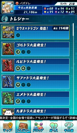 ���������꡼ No.003�Υ���ͥ������ / �֥ѥ��ɥ�졼�����ס������ӥ����Ϥ���2���֤�100������������ɤ�����