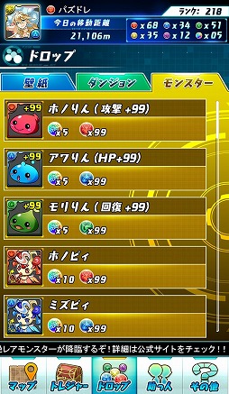 ���������꡼ No.006�Υ���ͥ������ / �֥ѥ��ɥ�졼�����ס������ӥ����Ϥ���2���֤�100������������ɤ�����