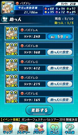 ���������꡼ No.007�Υ���ͥ������ / �֥ѥ��ɥ�졼�����ס������ӥ����Ϥ���2���֤�100������������ɤ�����